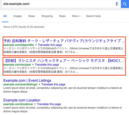 Step by Step before the Black Hat SEO Japanese